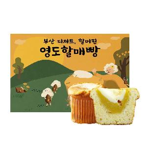 釜山影島さつまいもクリームチーズマフィン「ハルメパン」 item image