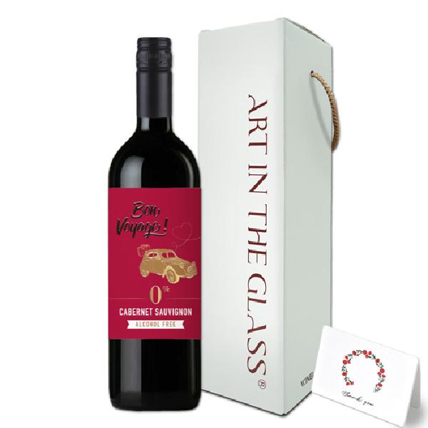 Art Red Wine 1P (Non-Alcoholic) product image