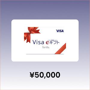 Visa Vanilla Gift ¥50000 Gift Card product image