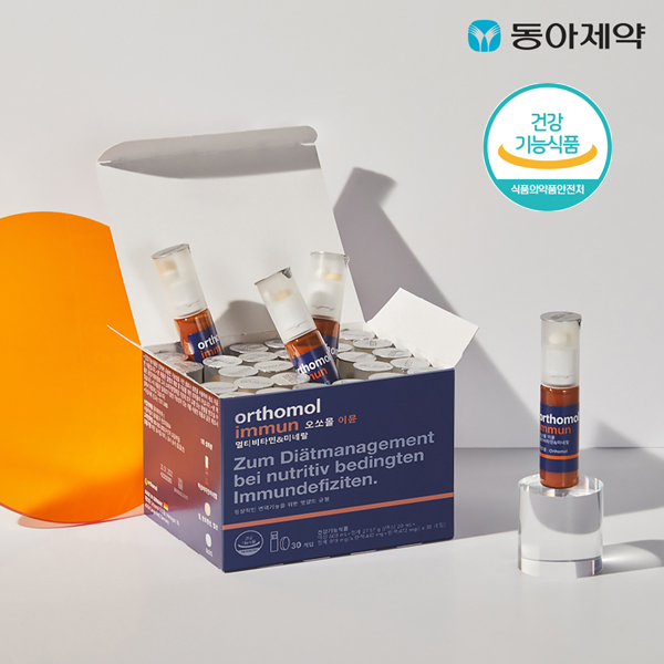 Orthomol Immun 30 Days (Includes Shopping Bag) [Official