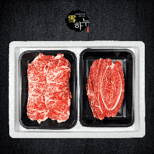 Happy Birthday Premium Aged 1++ Korean Beef Set 700g product image