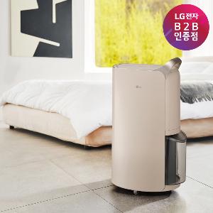 Whisen Objet Collection 20L Dehumidifier_Clay Brown DQ203PCCA product image