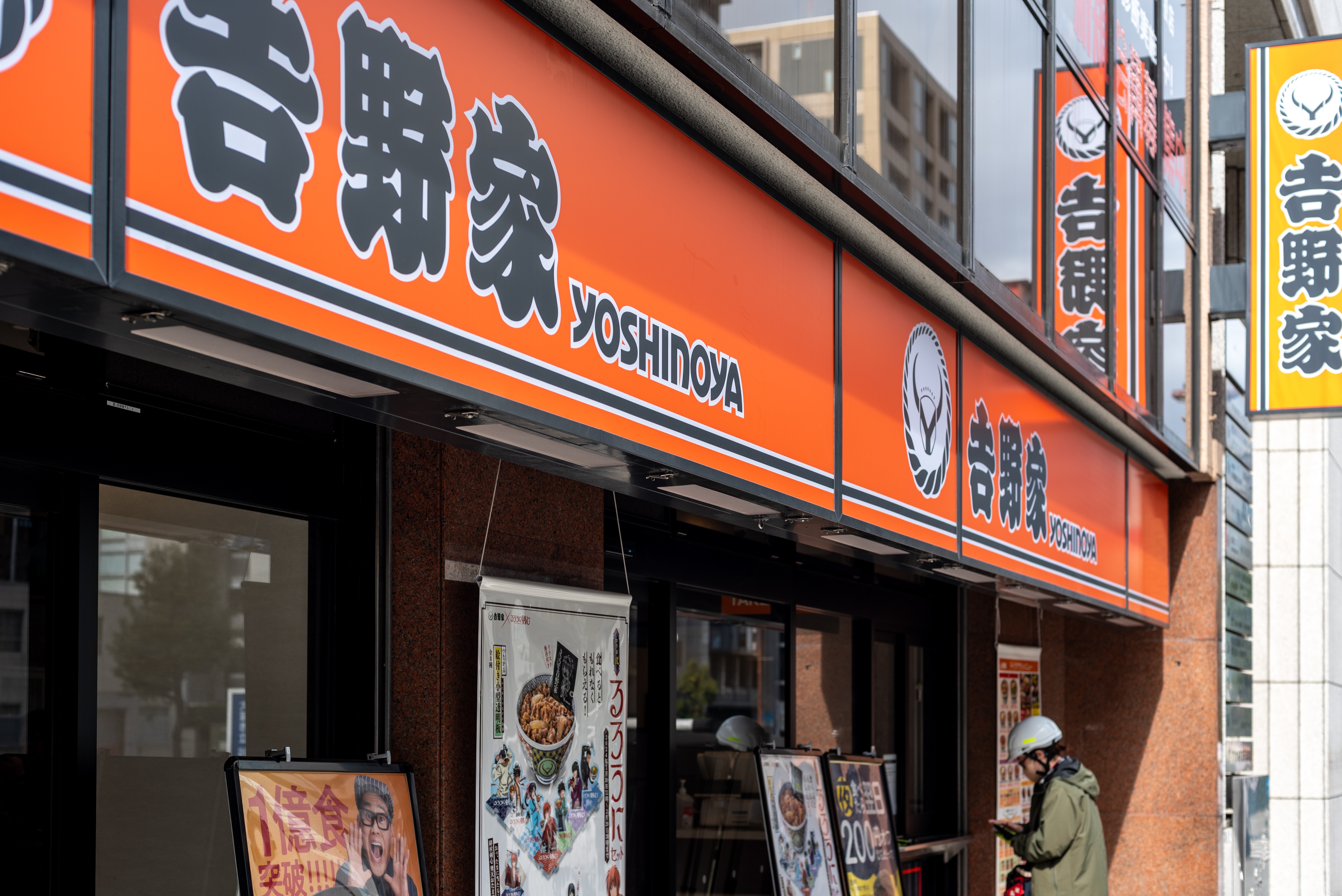 Yoshinoya brand image