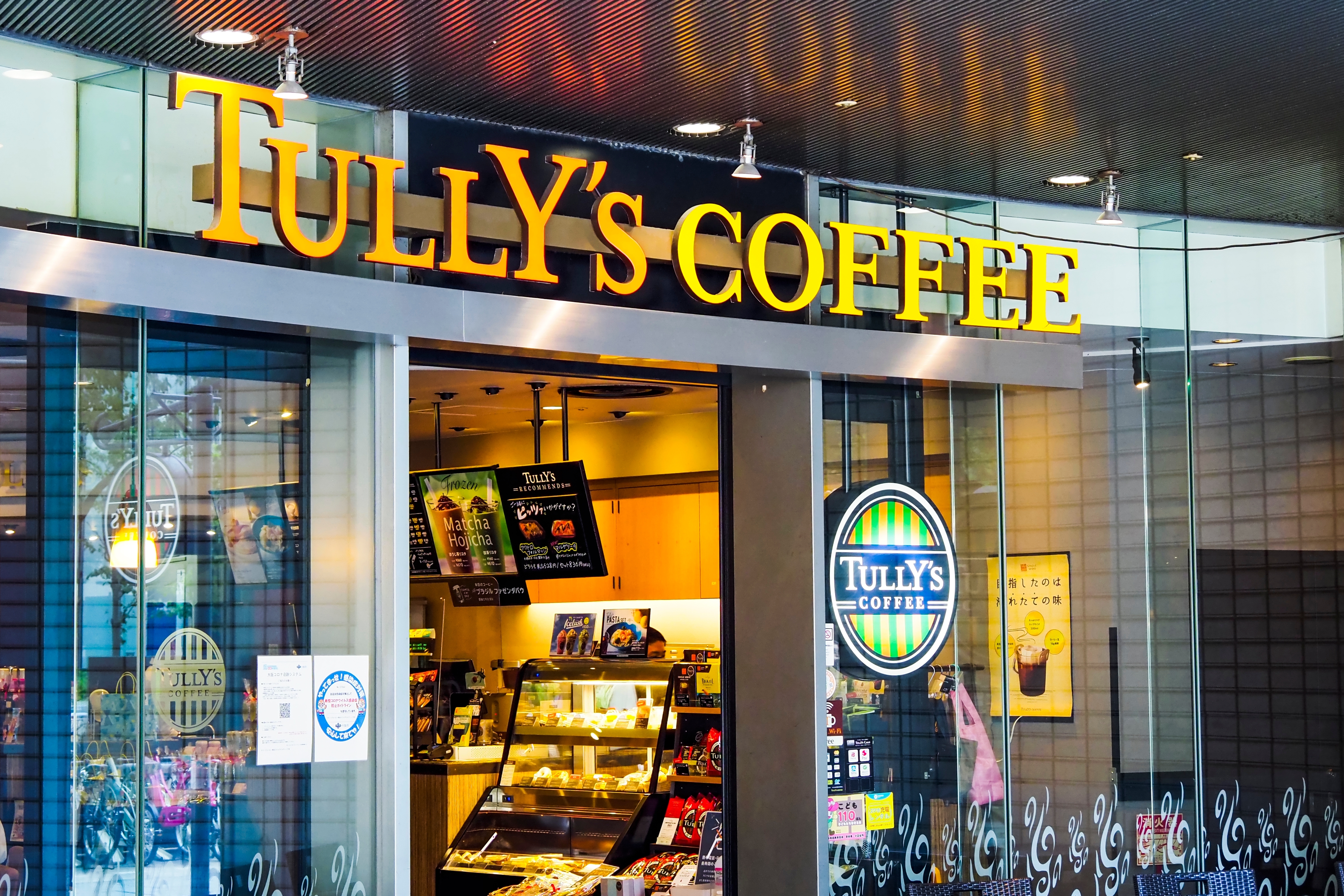 Tully's Coffee brand image