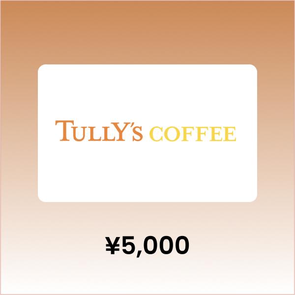 日本ブルーボトルコーヒーブルーボトルコーヒー ¥3,000ギフト