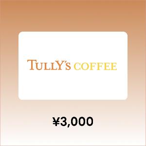 Tully's Coffee ¥3000 Gift Card product image