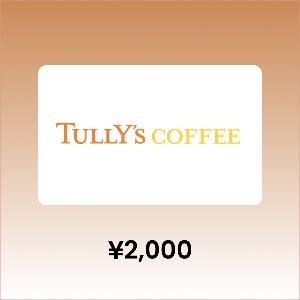 Tully's Coffee ¥2000 Gift Card product image