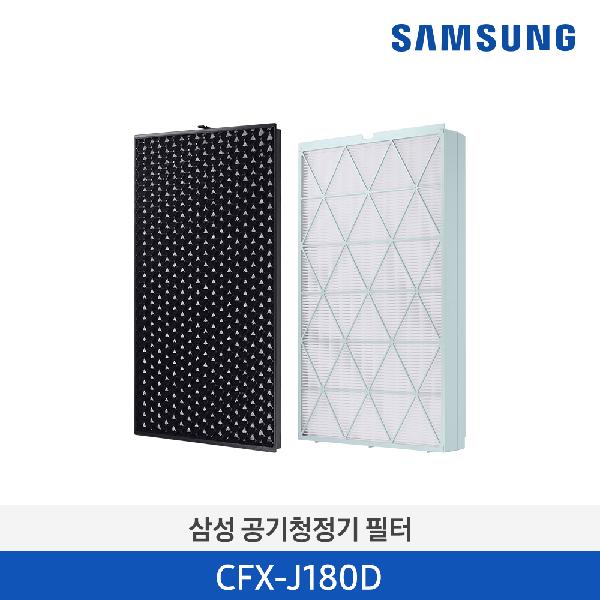 Air Purifier Filter for 2020 Wind-Free Cube (66㎡) CFX-J180D product image