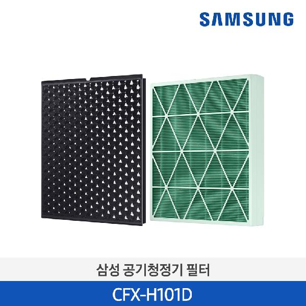 Air Purifier Filter for Wind-Free Cube (99㎡) CFX-H101D product image