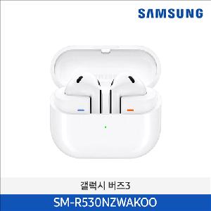 2024 NEW Galaxy Buds3 Bluetooth Earbuds White SM-R530NZWAKOO product image