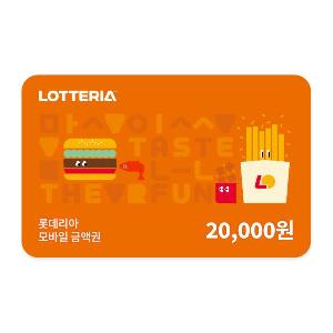 ₩20,000 Gift Card (Lotteria) product image