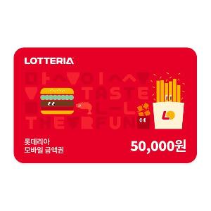 ₩50,000 Gift Card (Lotteria) product image