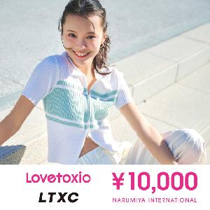 Lovetoxic ¥10,000 Gift Card product image