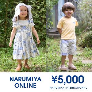 NARUMIYA ¥5,000 Gift Card product image