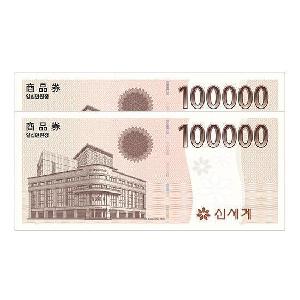 ₩200,000 Gift Card item image