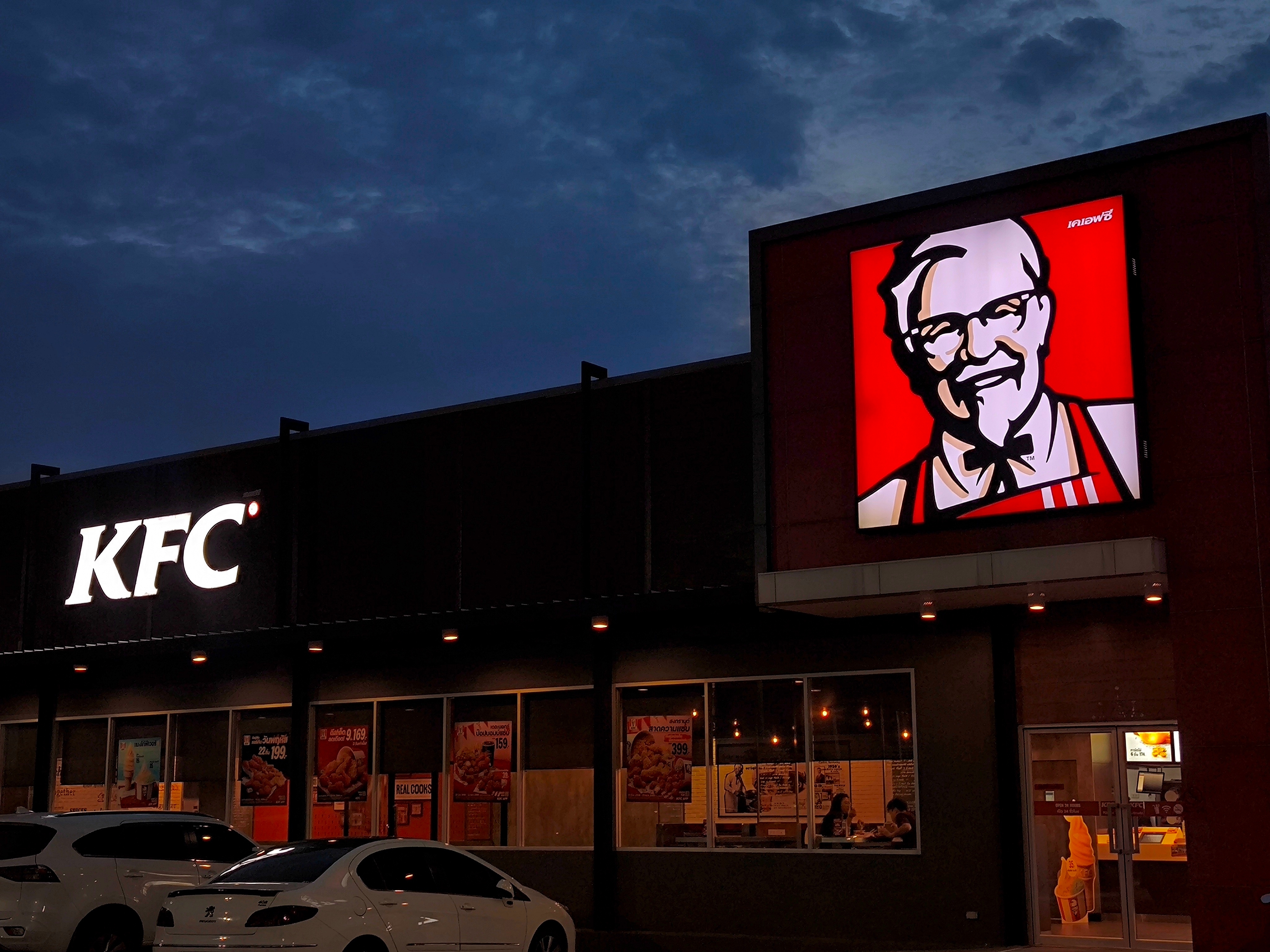 KFC brand image