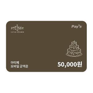 ₩50,000 Gift Card product image