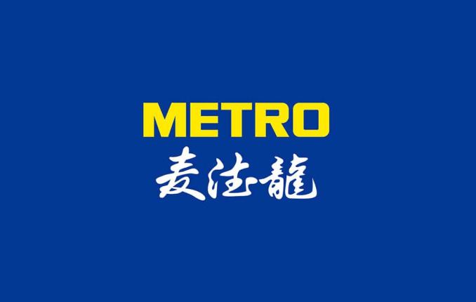 Metro AG thumbnail image