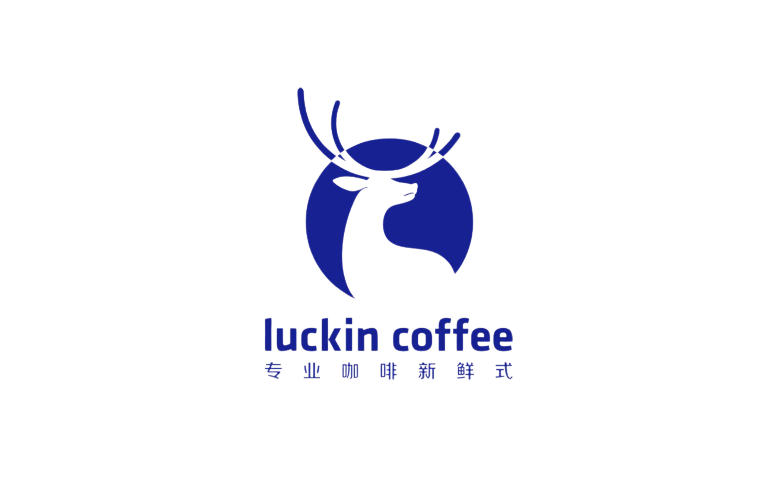 Luckin Coffee brand image
