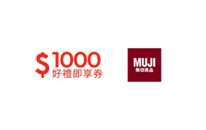 MUJI brand image