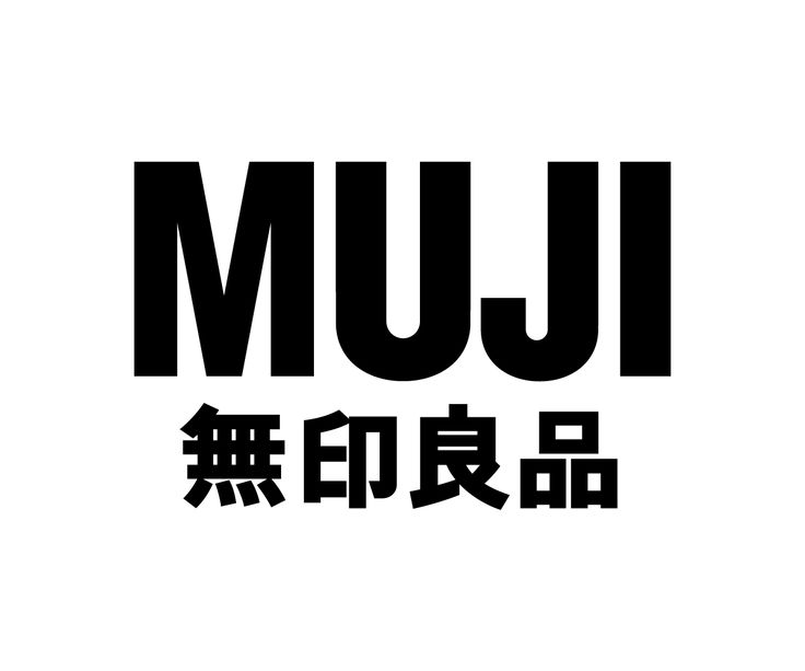 무인양품 brand image