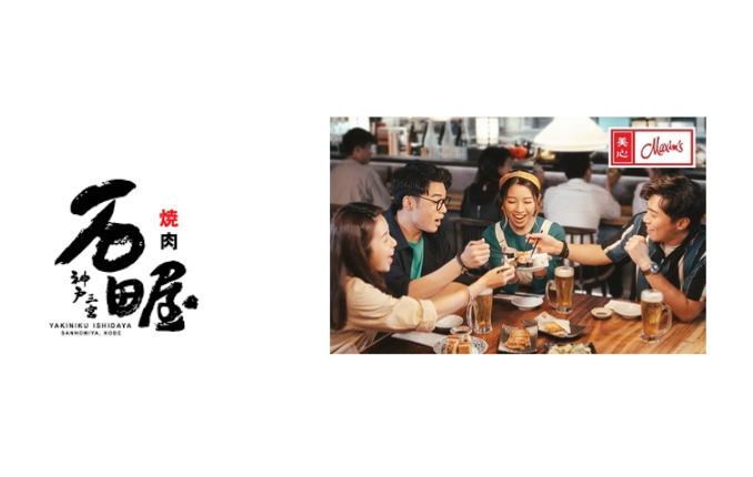 Maxim s Yakiniku Ishidaya