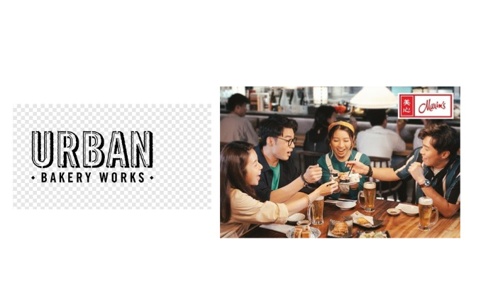 Urban Bakery Works Maxim s Urban Bakery Works brand image