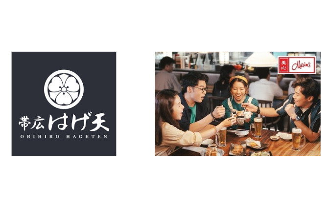 Maxim s Obihiro Hageten