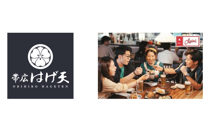Maxim s Obihiro Hageten brand image