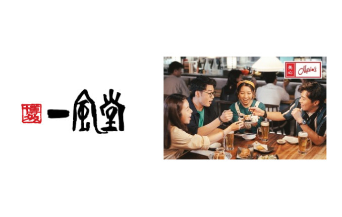 Maxim s IPPUDO brand thumbnail image