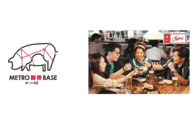 METRO BASE Maxim s METRO TONKOTSU BASE brand thumbnail image