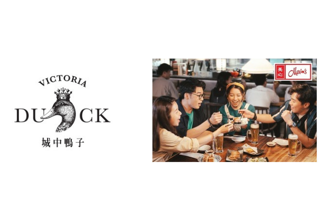 Maxim s Duck Victoria brand thumbnail image