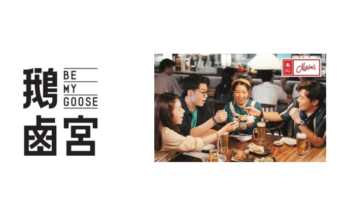 Maxim s Be My Goose thumbnail image
