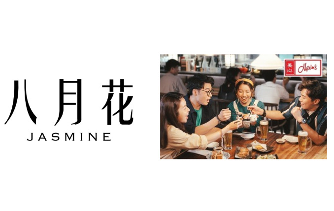 Maxim s Jasmine brand image