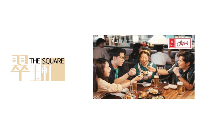 Maxim s The Square brand image