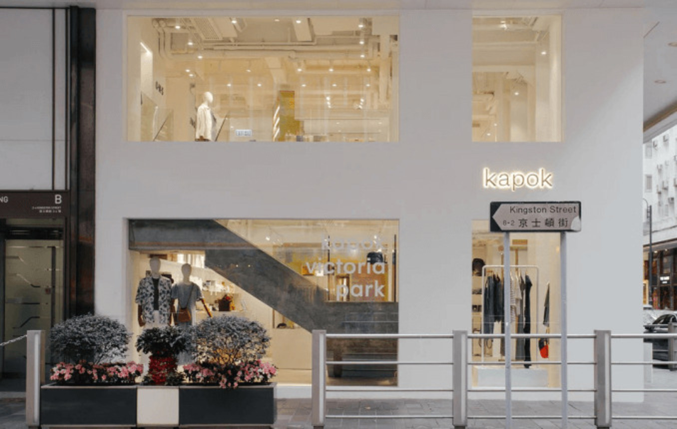 Kapok brand image