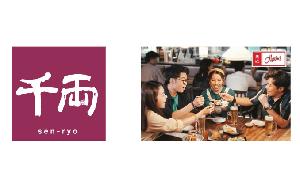 Maxim's sen-ryo HK$50 Gift Card product image