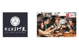 Maxim's Obihiro Hageten HK$20 Gift Card product image