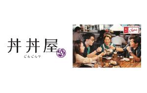 Maxim's DONDONYA HK$50 Gift Card product image