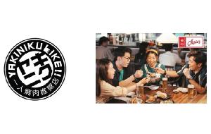 LIKE Maxim's YAKINIKU LIKE HK$50 Gift Card product image