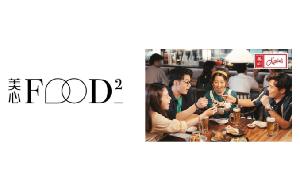 Food2 Maxim's Maxim's Food2 HK$20 Gift Card product image