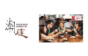 Maxim's Chiuchow Garden HK$20 Gift Card product image