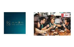 Maxim's 818 The Seafood HK$50 Gift Card product image