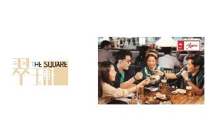 Maxim's The Square HK$20 Gift Card product image