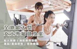 Fem Fitness HK$150 Gift Card product image