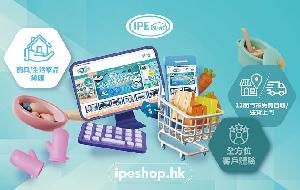 DSG Home HK$100 Gift Card product image