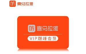 Himalaya CN¥138 Gift Card product image