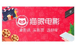 Maoyan CN¥100 Gift Card product image