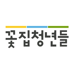 Flower Youths thumbnail image