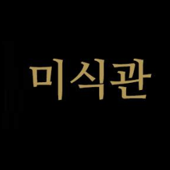 Gourmet Hall thumbnail image